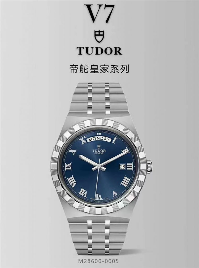 V7廠帝舵皇家系列M28600腕表深度評測