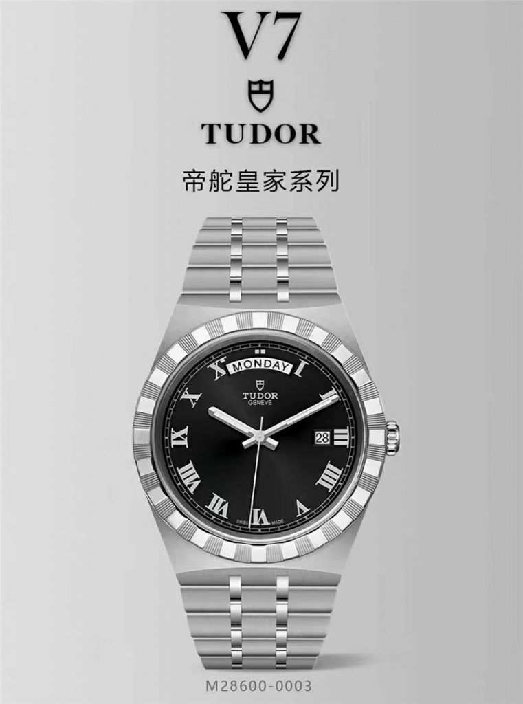 V7廠帝舵皇家系列M28600腕表深度評測