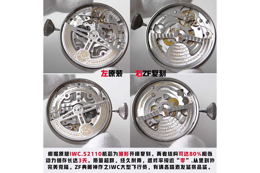 ZF廠萬國大飛復(fù)刻表怎么樣-值不值得入手