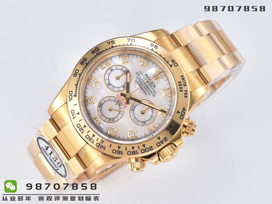 CleaN廠C廠勞力士貝母盤面金迪復刻腕表是否值得入手-C廠迪通拿m116508-0007手表如何