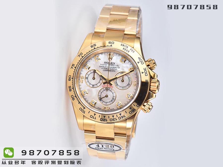 CleaN廠C廠勞力士貝母盤面金迪復刻腕表是否值得入手-C廠迪通拿m116508-0007手表如何