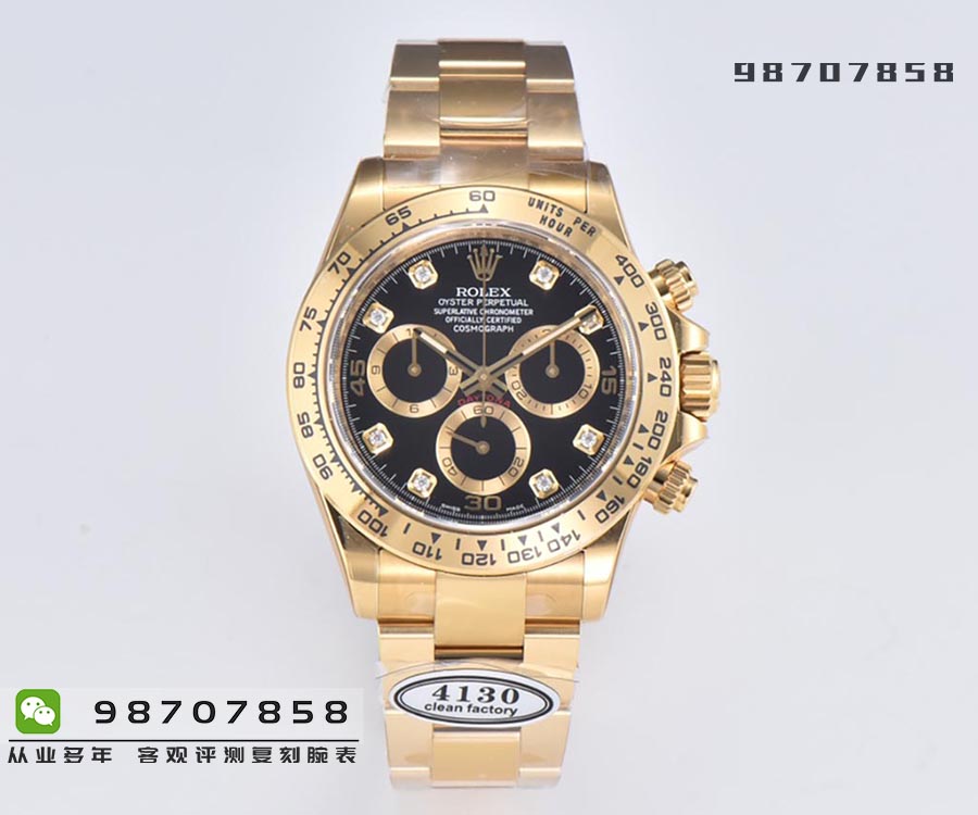 CleaN廠C廠勞力士迪通拿黑盤鉆刻金圈款復刻腕表值不值得入手-C廠迪通拿M116508-0016手表如何