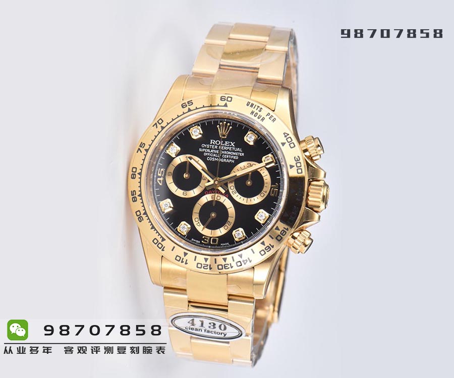 CleaN廠C廠勞力士迪通拿黑盤鉆刻金圈款復刻腕表值不值得入手-C廠迪通拿M116508-0016手表如何