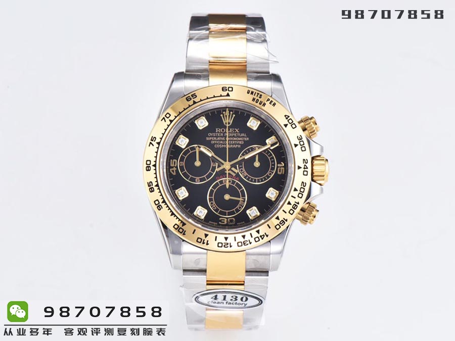 CleaN廠C廠勞力士迪通拿間金黑盤鉆刻款復刻腕表是否會一眼假-C廠迪通拿m116503-0008手表如何