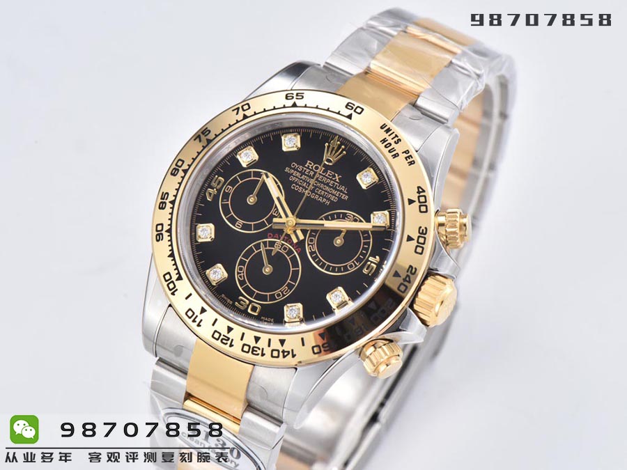 CleaN廠C廠勞力士迪通拿間金黑盤鉆刻款復刻腕表是否會一眼假-C廠迪通拿m116503-0008手表如何