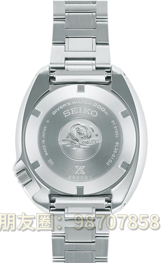 測試精工 Prospex