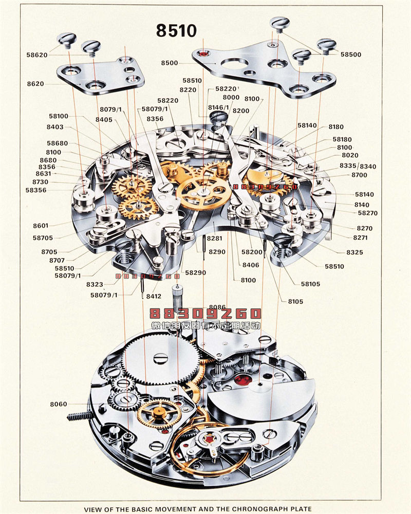 百年靈以新書和蘇黎世博物館慶祝140周年和140個(gè)故事