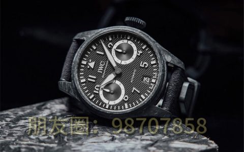 萬國表與德國航空航天中心合作，在制表領域率先采用纖維增強陶瓷