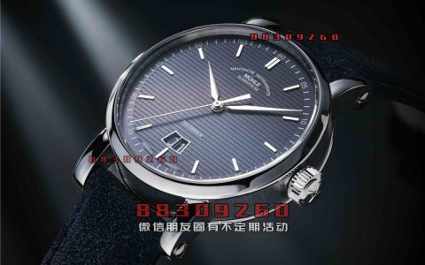 Mühle-Glashütte推出Teutonia IV 大日期腕表 1994 年版